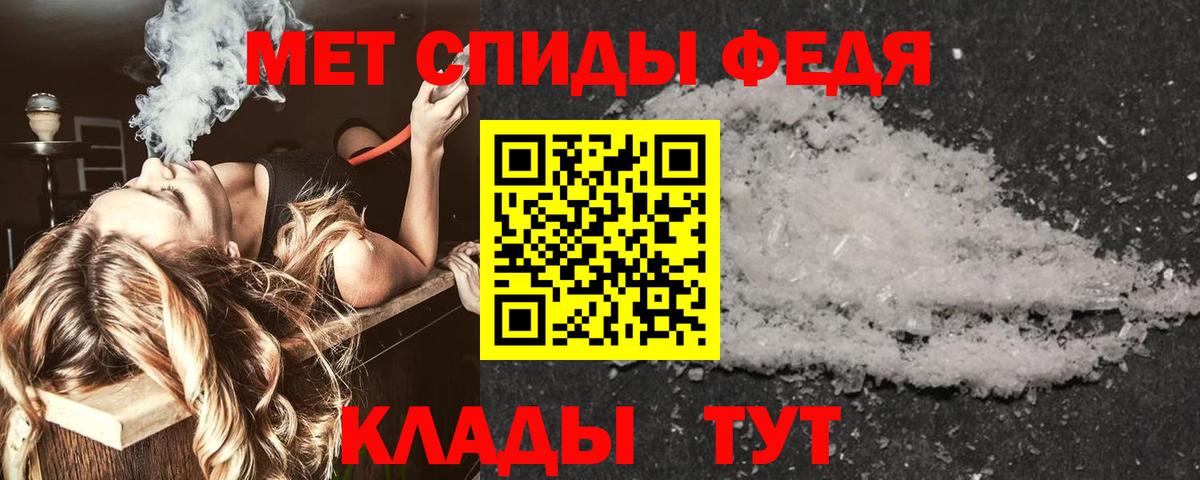 Туапсе  Амфетамин  АМФЕТАМИН  Вход с VPN  Amphetamine 98% 