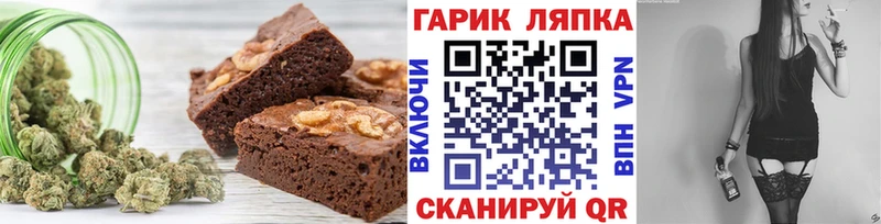 продажа наркотиков  Туапсе  Печенье с ТГК марихуана 