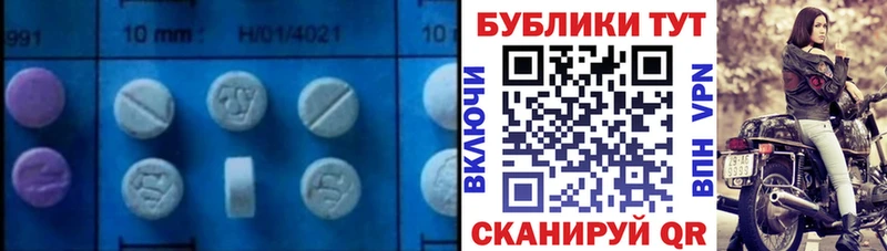 Экстази Дубай Туапсе