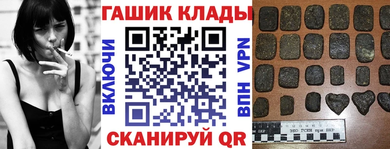 Гашиш ice o lator где найти Туапсе