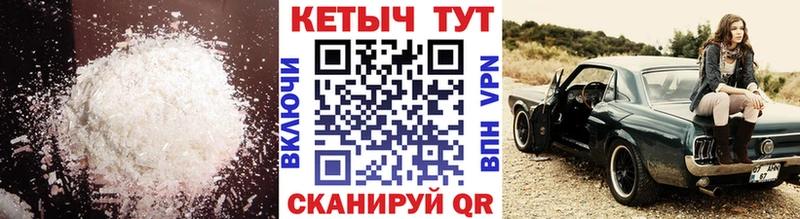 купить наркотики цена  Туапсе  Кетамин ketamine 