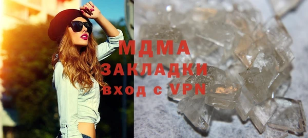 меф Абаза