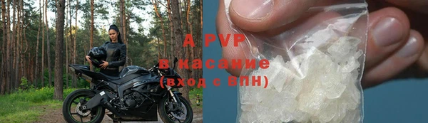 героин Абдулино