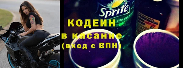 герыч Абинск