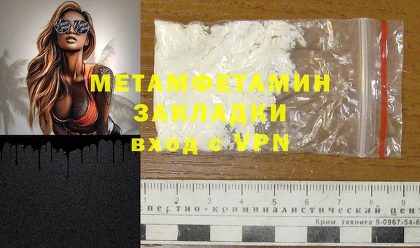 героин Абдулино