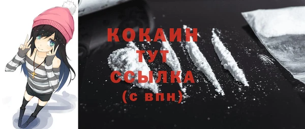 героин Абдулино