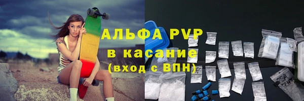 меф Абаза