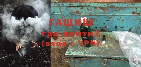 героин Абдулино