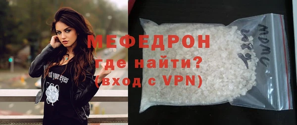 меф Абаза