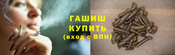 героин Абдулино