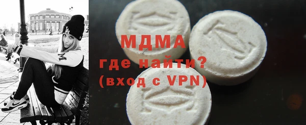 героин Абдулино