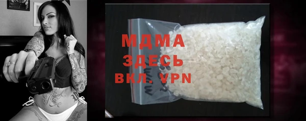герыч Абинск