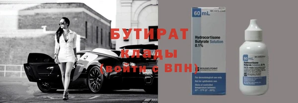 метамфетамин Новозыбков