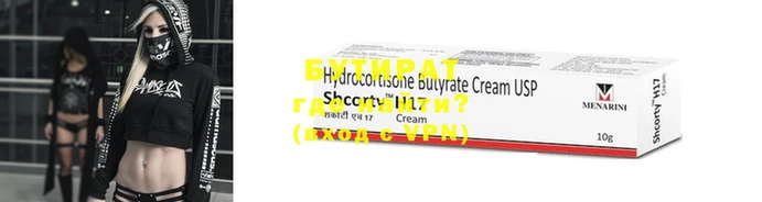 MDMA Premium VHQ Новокубанск