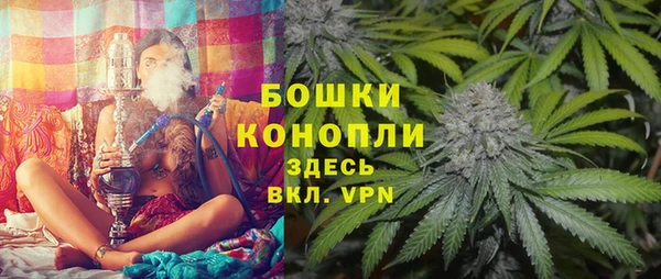 метамфетамин Новозыбков