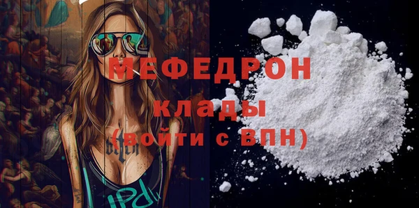 меф Абаза