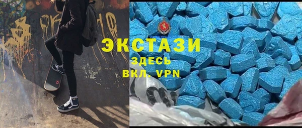 MDMA Premium VHQ Новокубанск