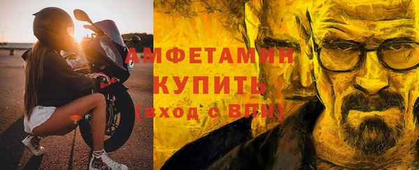 героин Абдулино