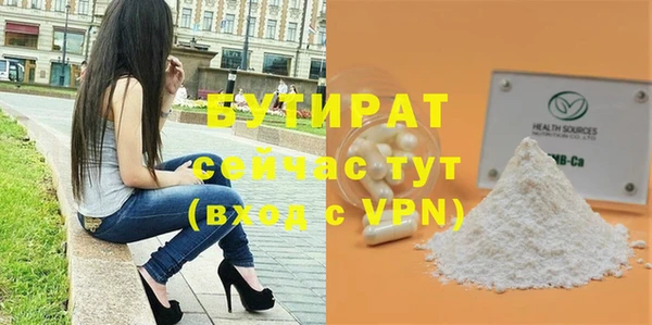 меф Абаза