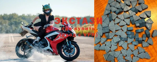 MDMA Premium VHQ Новокубанск