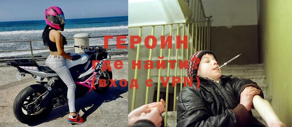 MDMA Premium VHQ Новокубанск