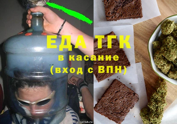 метамфетамин Новозыбков