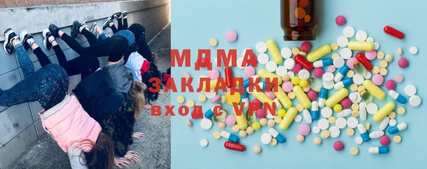 меф Абаза