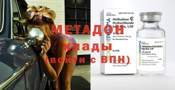 героин Абдулино