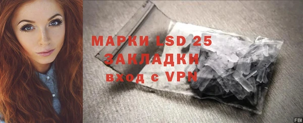 герыч Абинск