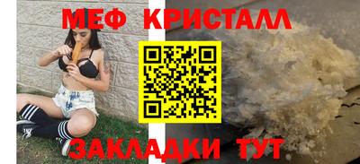 каннабис Партизанск