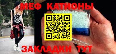 прущие грибы Пенза