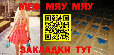 прущие грибы Пенза