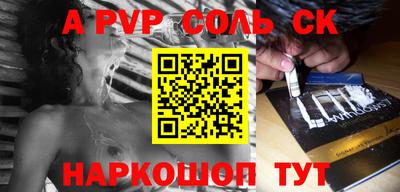 каннабис Партизанск