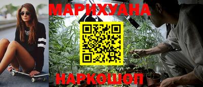 каннабис Партизанск