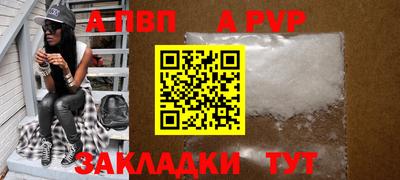 каннабис Партизанск
