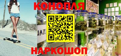каннабис Партизанск