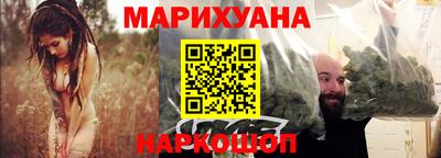каннабис Партизанск