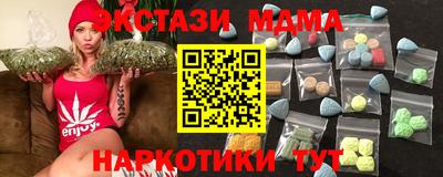 каннабис Партизанск