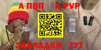 прущие грибы Пенза