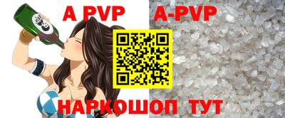 прущие грибы Пенза