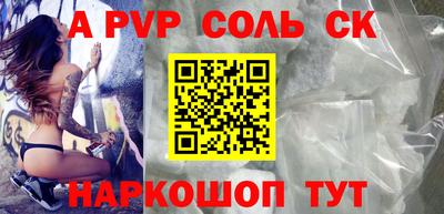 каннабис Партизанск