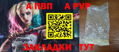 прущие грибы Пенза