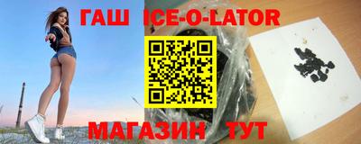 каннабис Партизанск