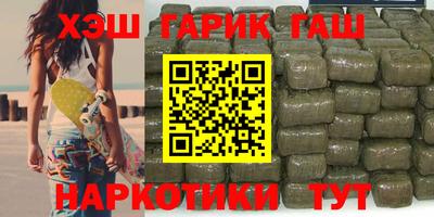 каннабис Партизанск