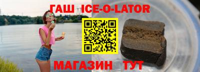 каннабис Партизанск