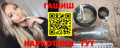 каннабис Партизанск