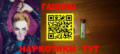 каннабис Партизанск