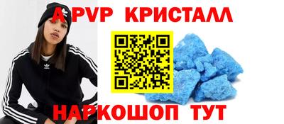 каннабис Партизанск