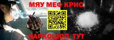 каннабис Партизанск