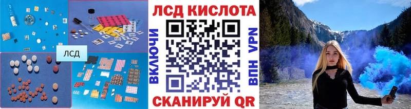 закладка  Туапсе  Лсд 25 экстази ecstasy 